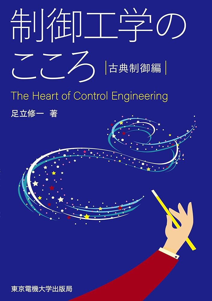 【中古本】オントロジー工学の理論と実践 Amazon.co.jp: オントロジ-工学の理論と実践 (知の科学) : 溝口
